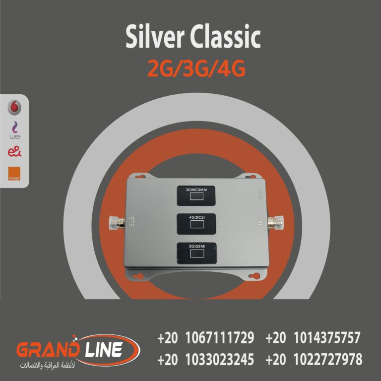 Silver Classic 2G/3G/4G