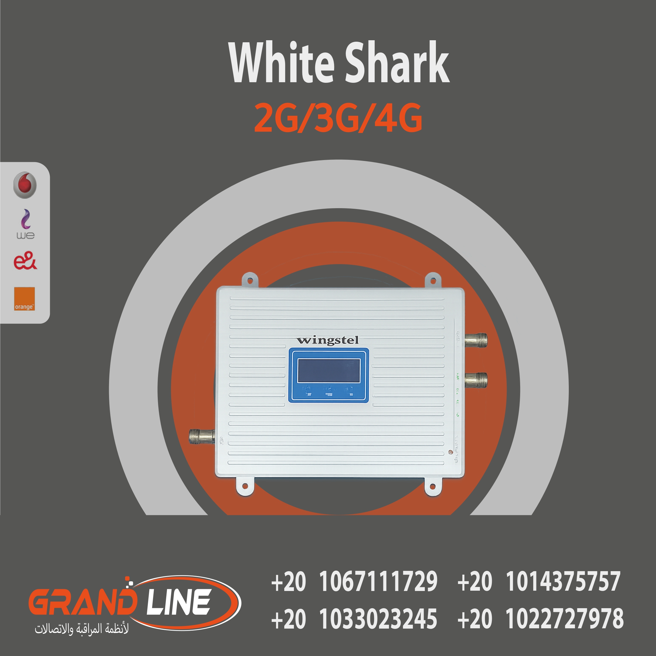 White Shark 4G_page-0001