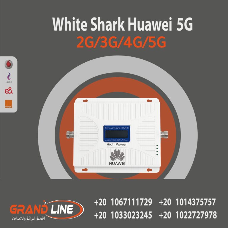 White Shark HUAWEI HIGH POWER 2G/3G/4G /5G